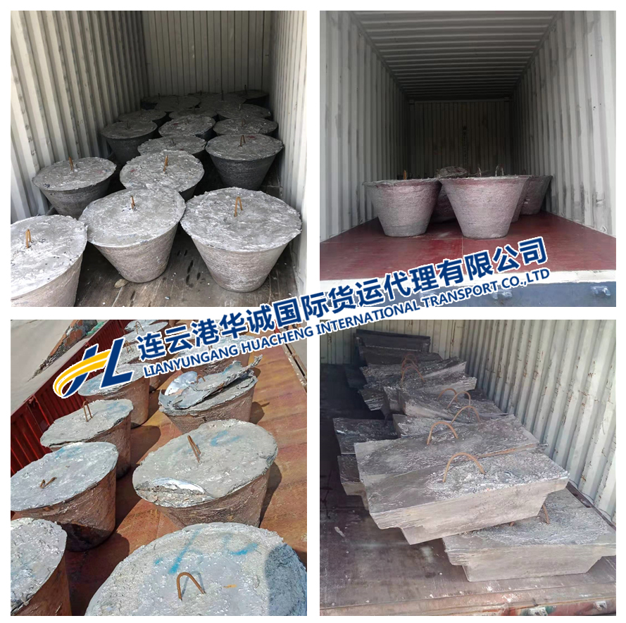 粗鉛錠進(jìn)口清關(guān)